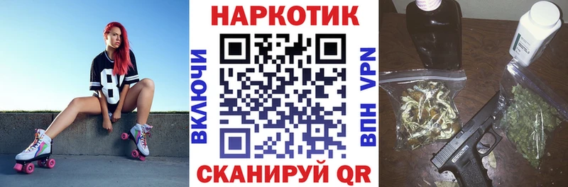 Где купить наркоту Змеиногорск Марихуана  МЕФ 
