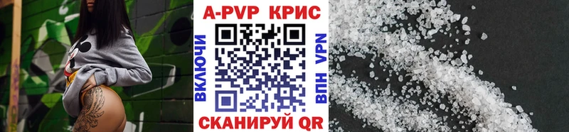 Alfa_PVP крисы CK где купить наркотик Змеиногорск