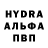 Alpha PVP СК КРИС HangryWendigo .
