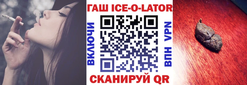 ГАШИШ гарик  Змеиногорск 