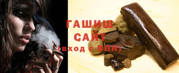 метамфетамин Абаза