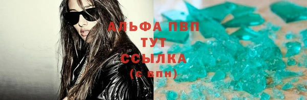 мефедрон Абинск