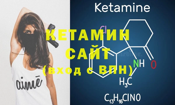 мефедрон Абинск
