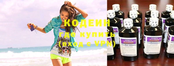 метамфетамин Абаза