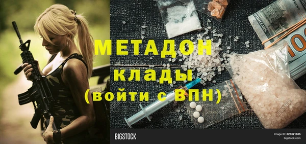 мефедрон Абинск