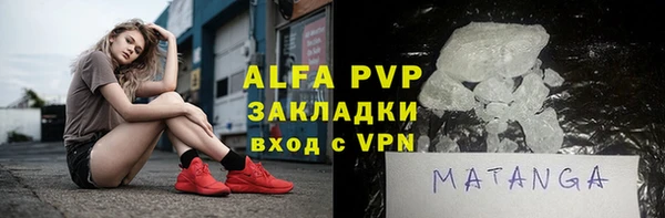 метамфетамин Абаза