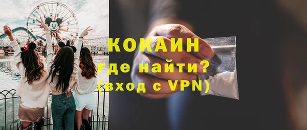 метамфетамин Абаза