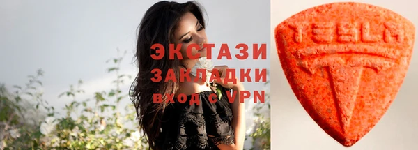 метамфетамин Рославль