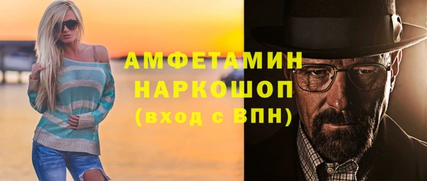 метамфетамин Абаза