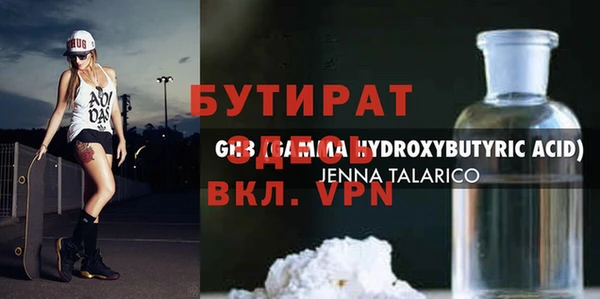 метамфетамин Абаза