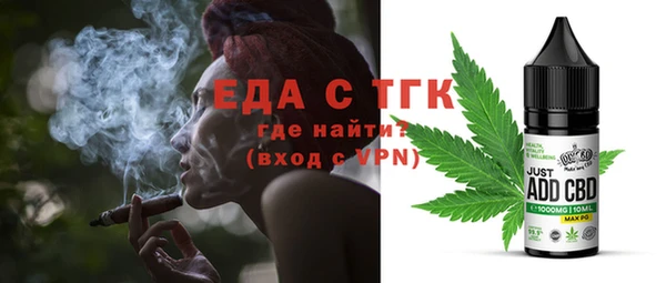 метамфетамин Абаза