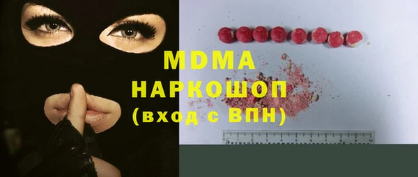 дмт Абдулино