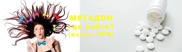 метамфетамин Абаза
