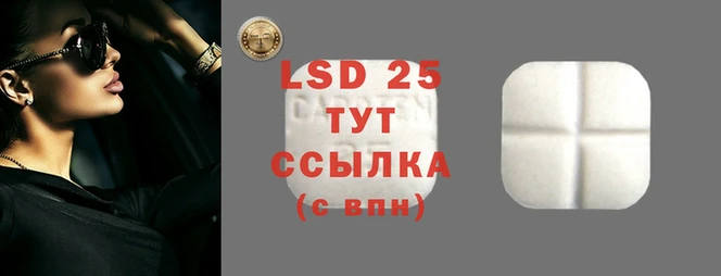 метамфетамин Абаза
