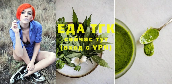 прущие грибы Россошь