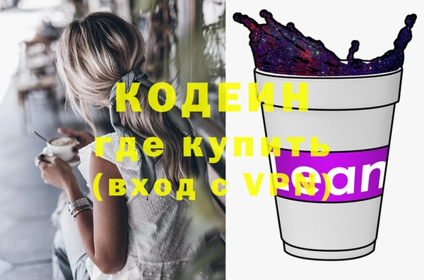 метамфетамин Абаза