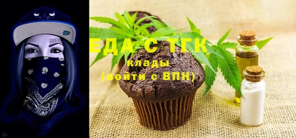 мефедрон Абинск