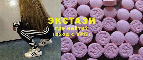 метамфетамин Абаза