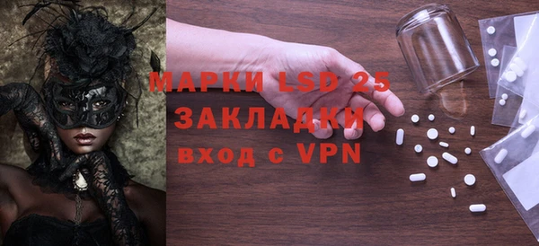 мефедрон Абинск