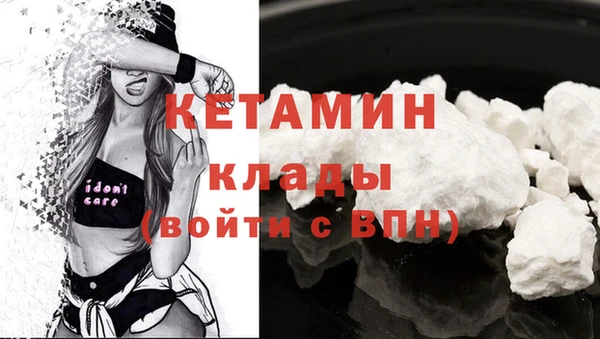 метамфетамин Абаза