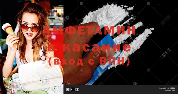 мефедрон Абинск