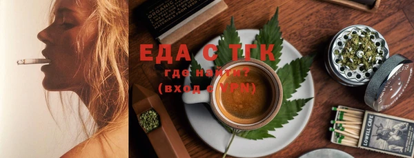 метамфетамин Абаза