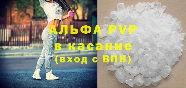 мефедрон Абинск