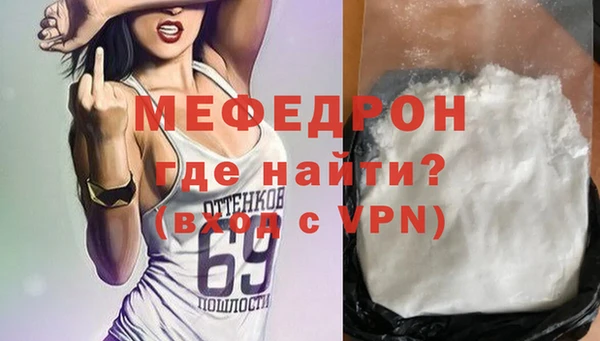 мефедрон Абинск