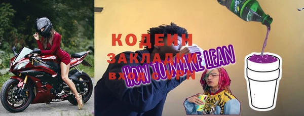 мефедрон Абинск