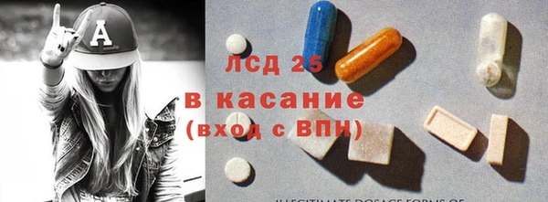 метамфетамин Абаза