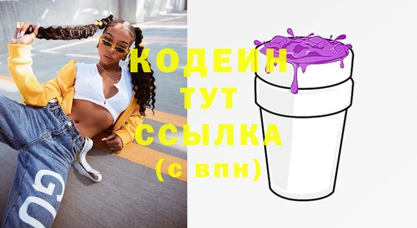 дмт Абдулино