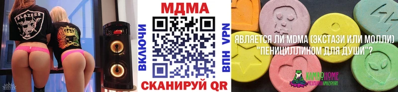 где можно купить наркотик  KRAKEN ССЫЛКА  MDMA VHQ  Змеиногорск 