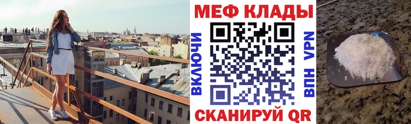 даркнет какой сайт  кракен онион  Мефедрон 4 MMC  Змеиногорск  магазин  наркотиков 