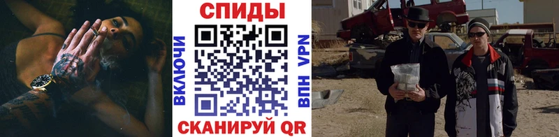 ссылка на мегу онион  Змеиногорск  Первитин пудра  что такое  