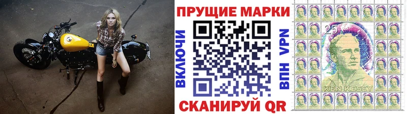 Марки NBOMe 1500мкг закладка Змеиногорск