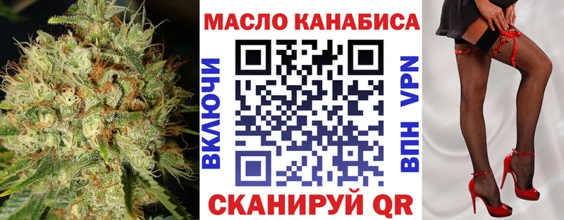 Дистиллят ТГК вейп  Змеиногорск 